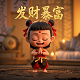 真人版抓娃娃机哪一集最好看